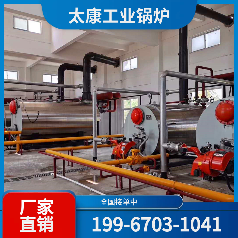 湖州低氮改造锅炉