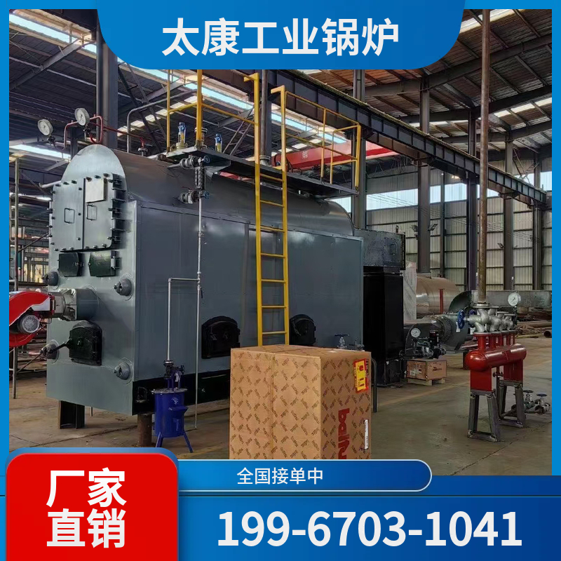 湖州燃气蒸汽锅炉