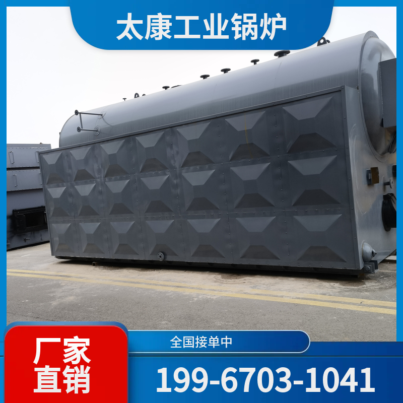 湖州低氮燃气锅炉