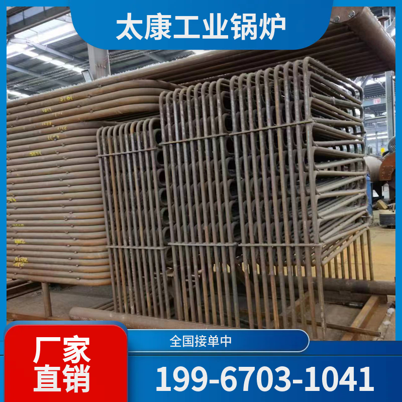 湖州燃气导热油锅炉