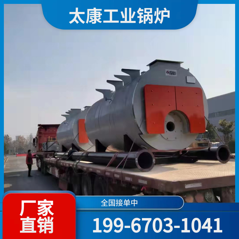 湖州木屑锅炉