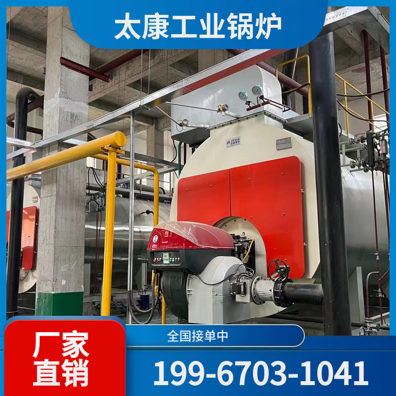 湖州有机热载体锅炉