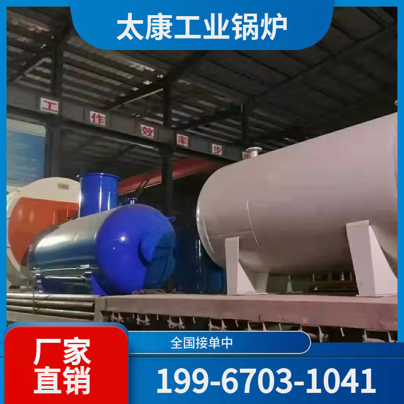 湖州导热油锅炉