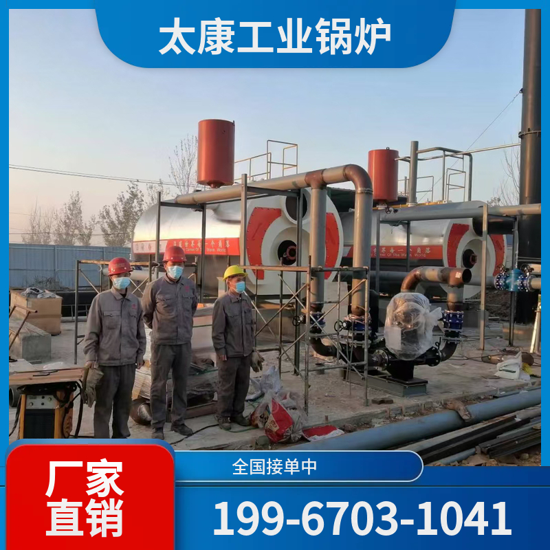 湖州立式蒸汽锅炉