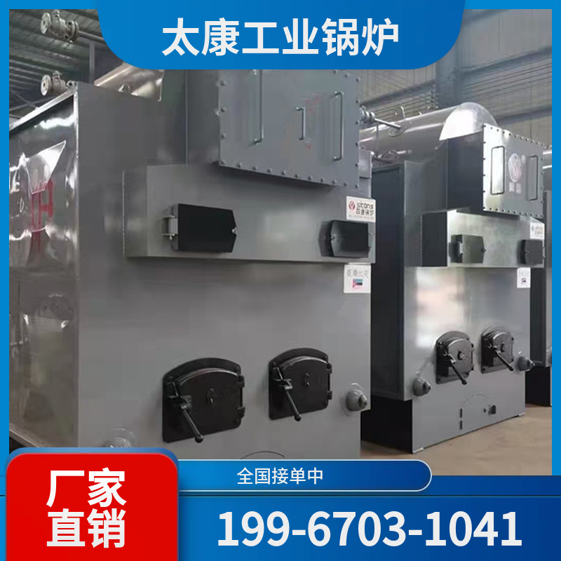 湖州低氮锅炉